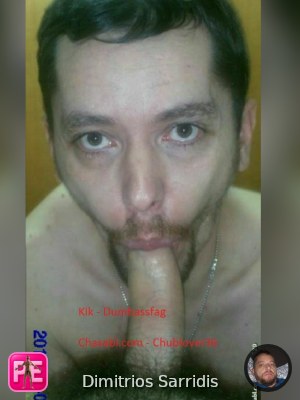 blowjob — Dimitrios Sarridis